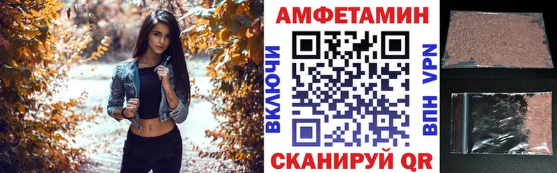 АМФ Premium  Хилок 