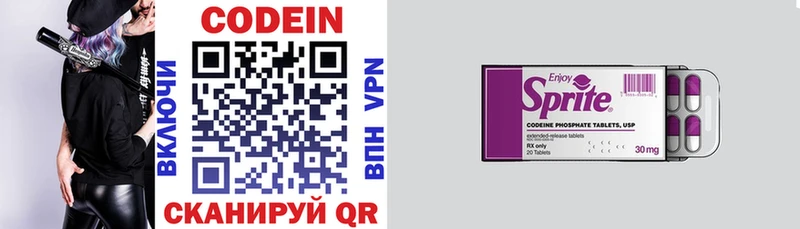 darknet формула  Хилок  Codein Purple Drank  купить закладку 