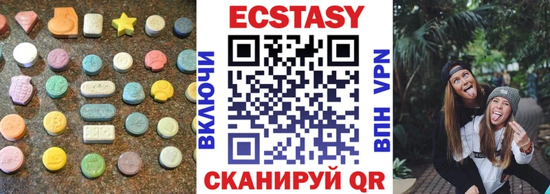 что такое наркотик  Хилок  Ecstasy TESLA 