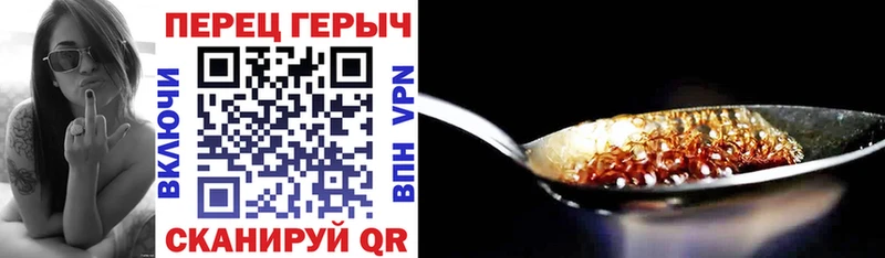 ГЕРОИН Афган Хилок
