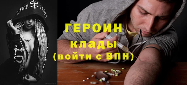 прущие грибы Армянск