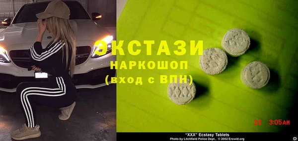 mdma Арсеньев
