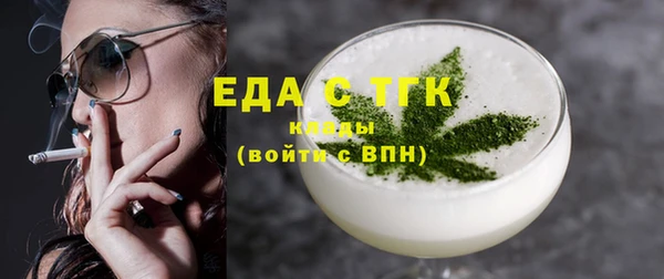 прущие грибы Армянск