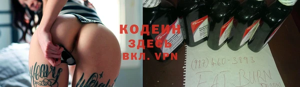 прущие грибы Армянск