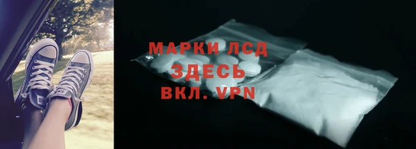 мескалин Аркадак