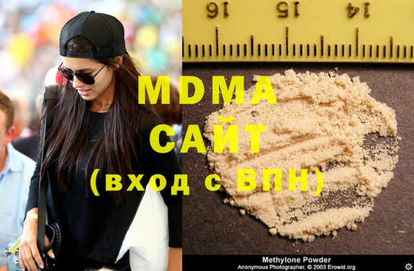 mdma Арсеньев
