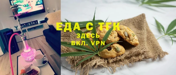 прущие грибы Армянск