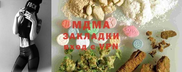 mdma Арсеньев