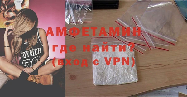 прущие грибы Армянск