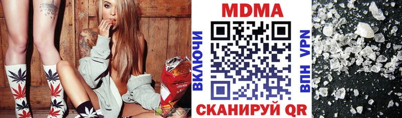 мега зеркало Хилок МДМА crystal