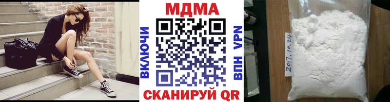 МДМА crystal Хилок