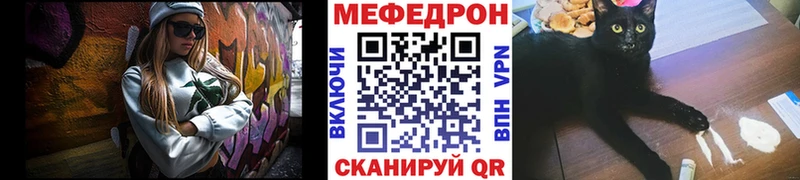 Меф 4 MMC дарнет шоп Хилок