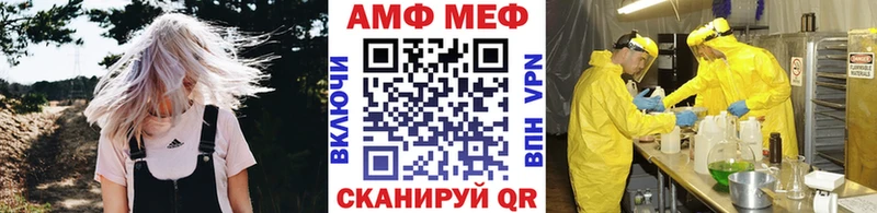 МЕТАМФЕТАМИН кристалл Хилок