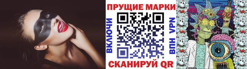 darknet наркотические препараты  Хилок  Наркотические марки 1,8мг  где продают  