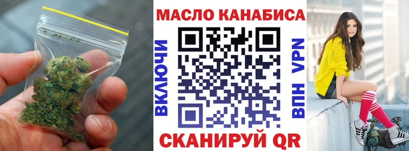ТГК вейп с тгк магазин Хилок